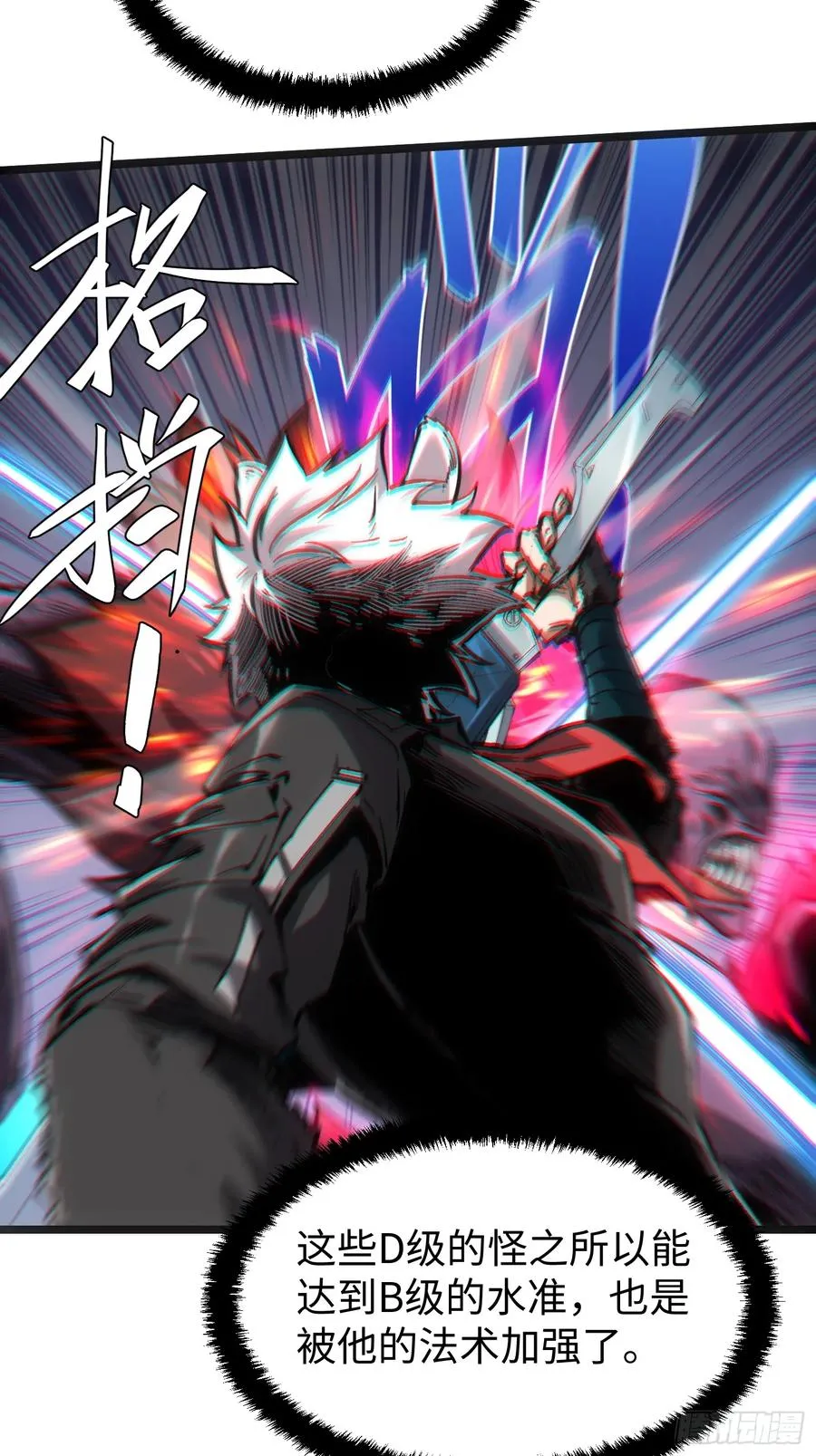 第104话38