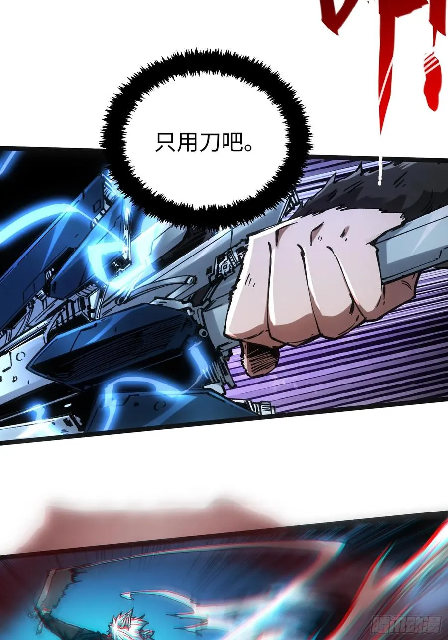 第104话10