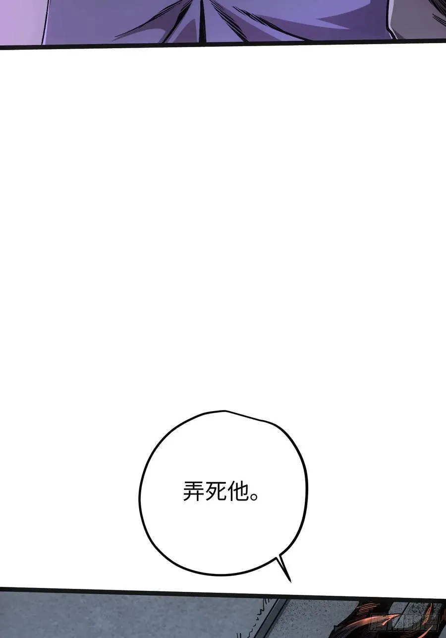 第104话5