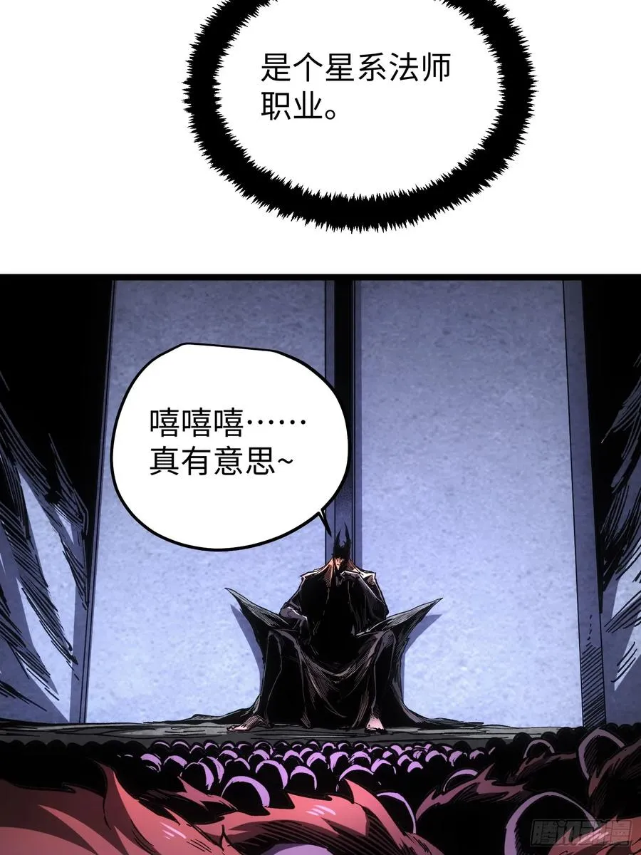 第102话37