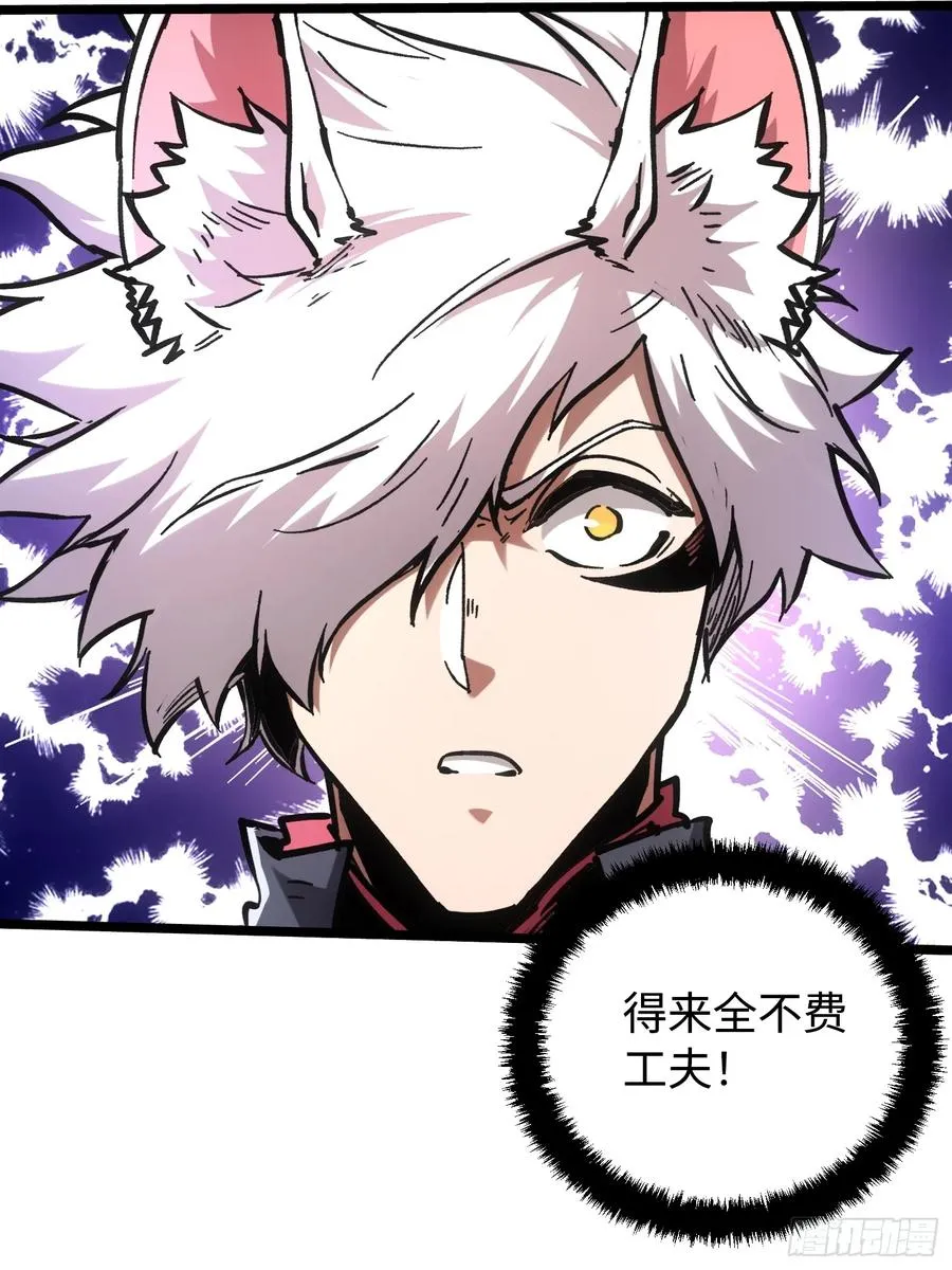 第105话14
