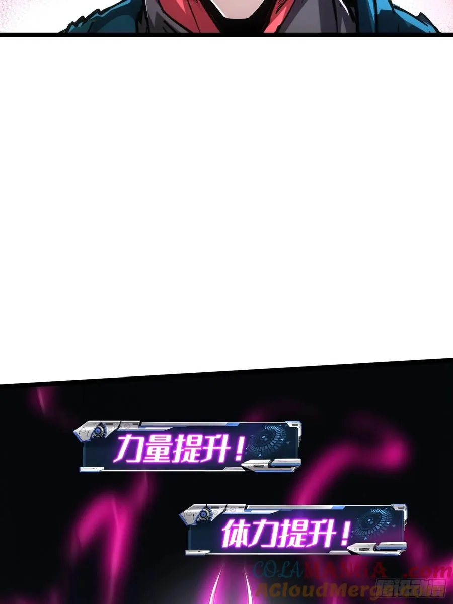 第105话9