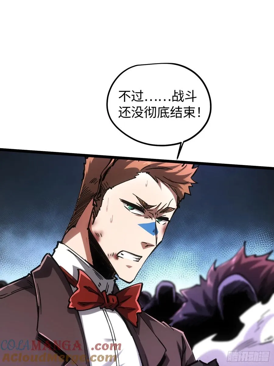 第105话30