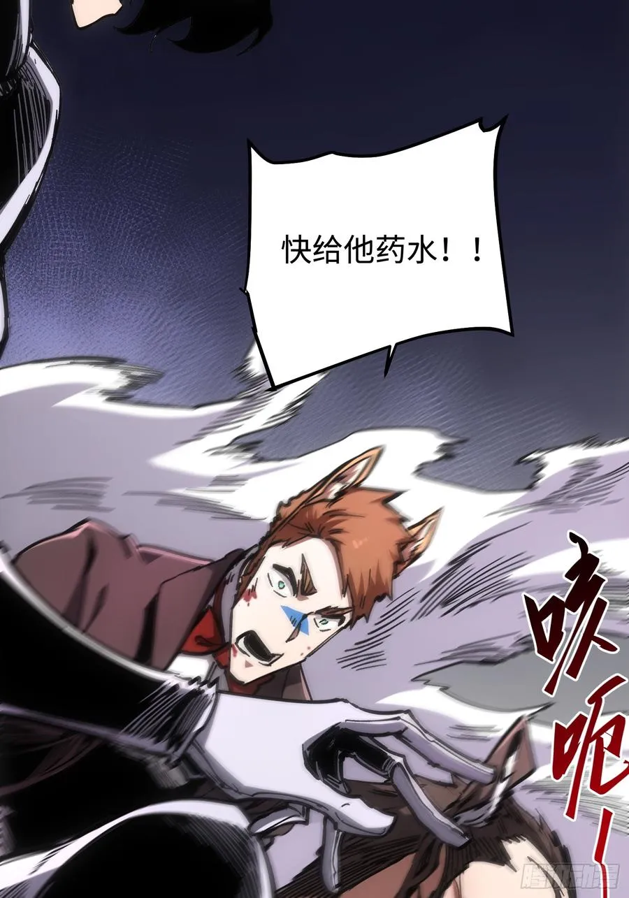 第103话13