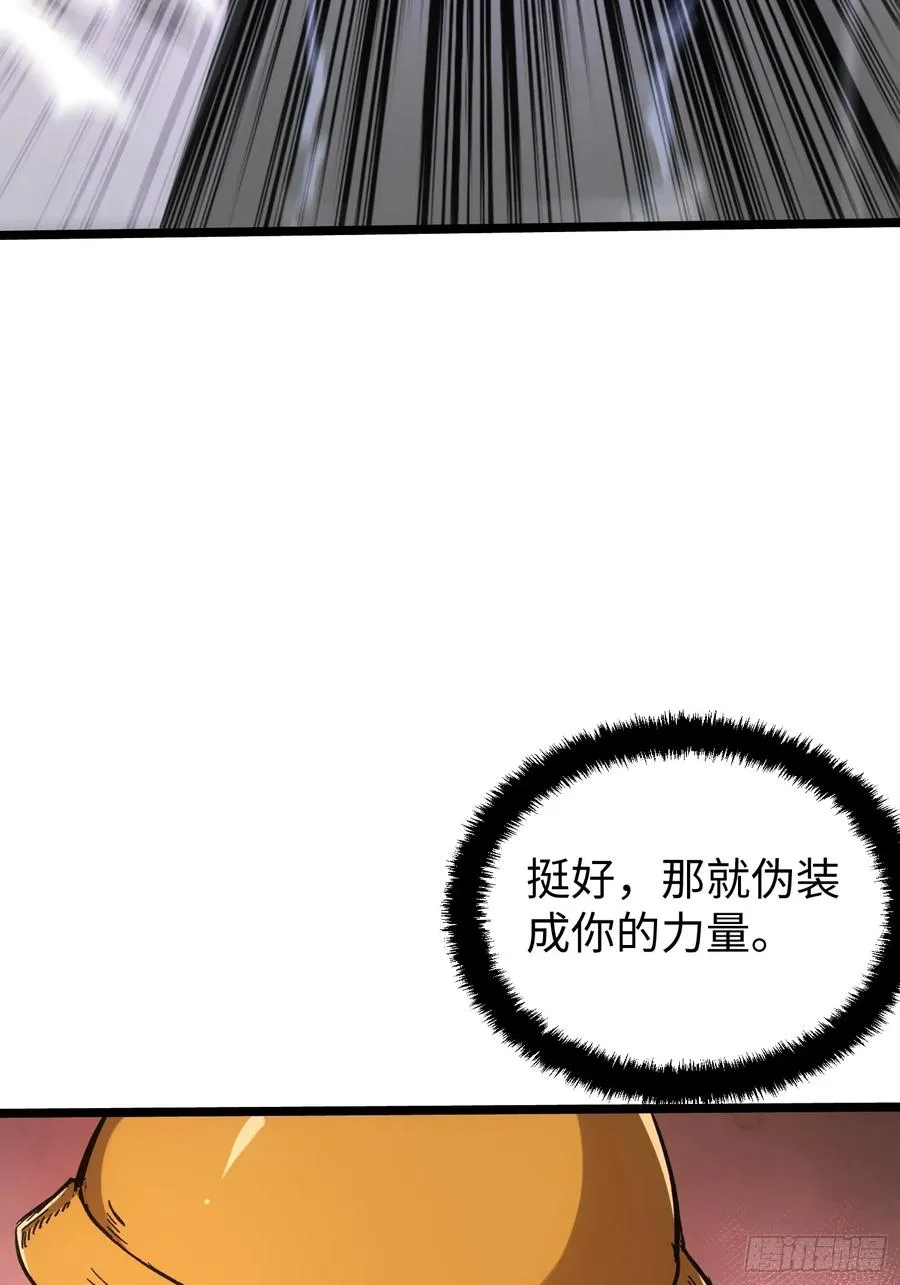 第102话9