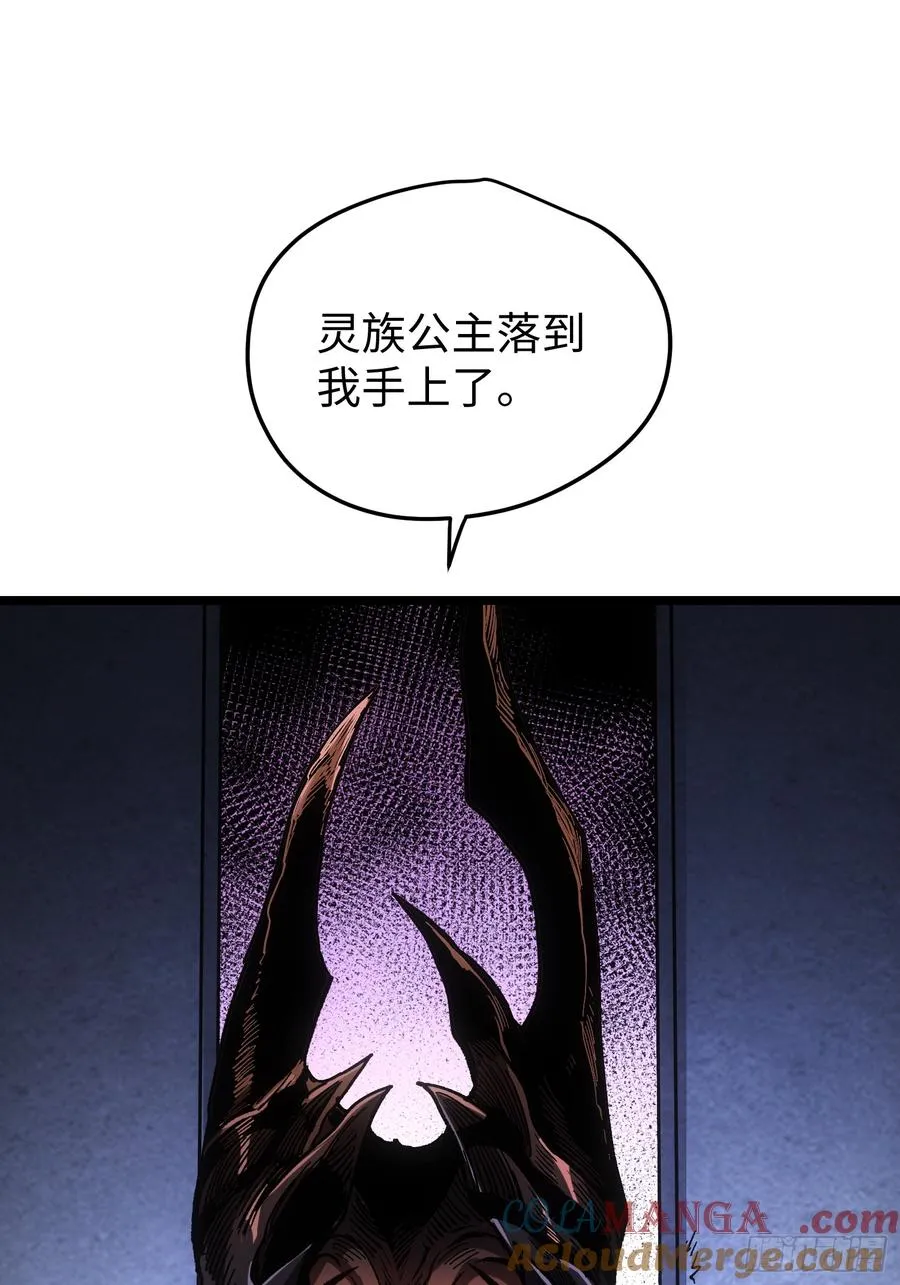 第103话2