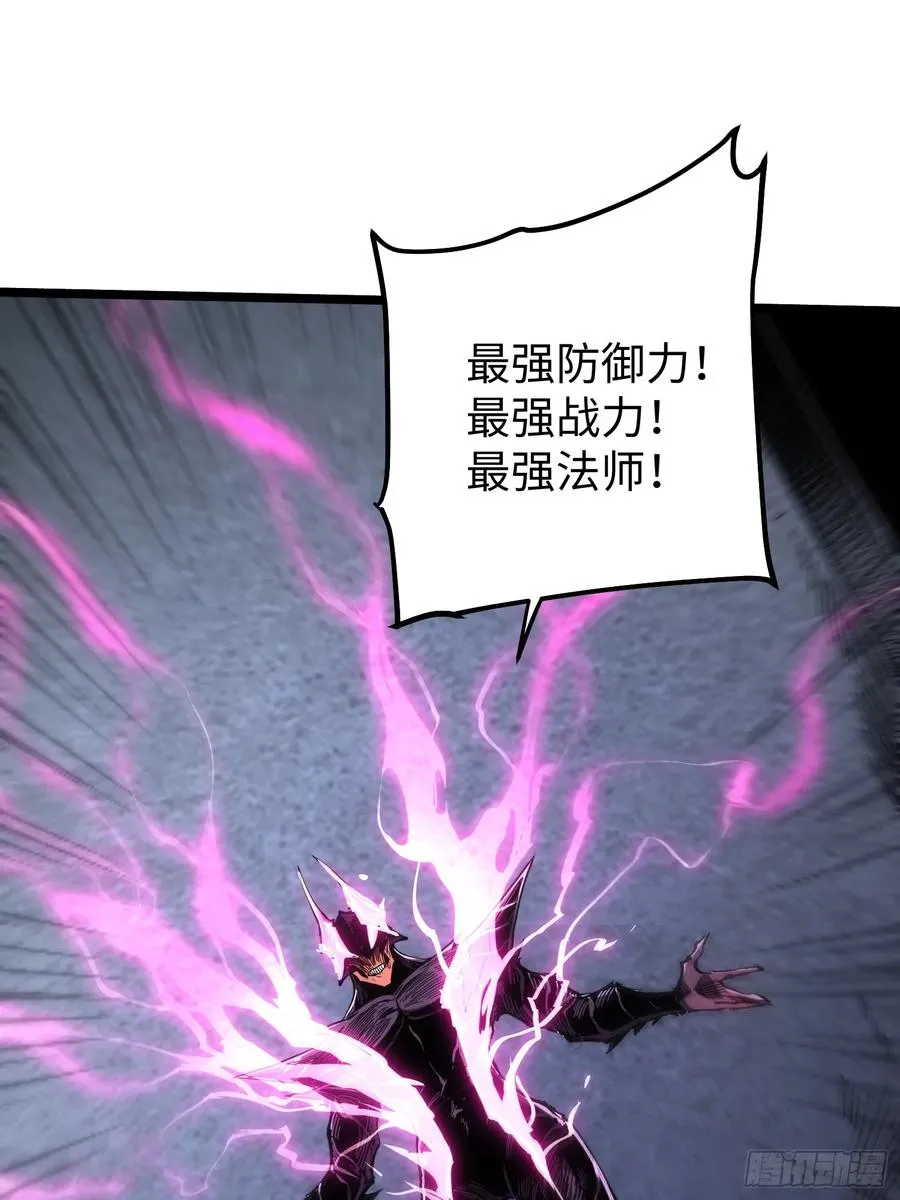第105话17