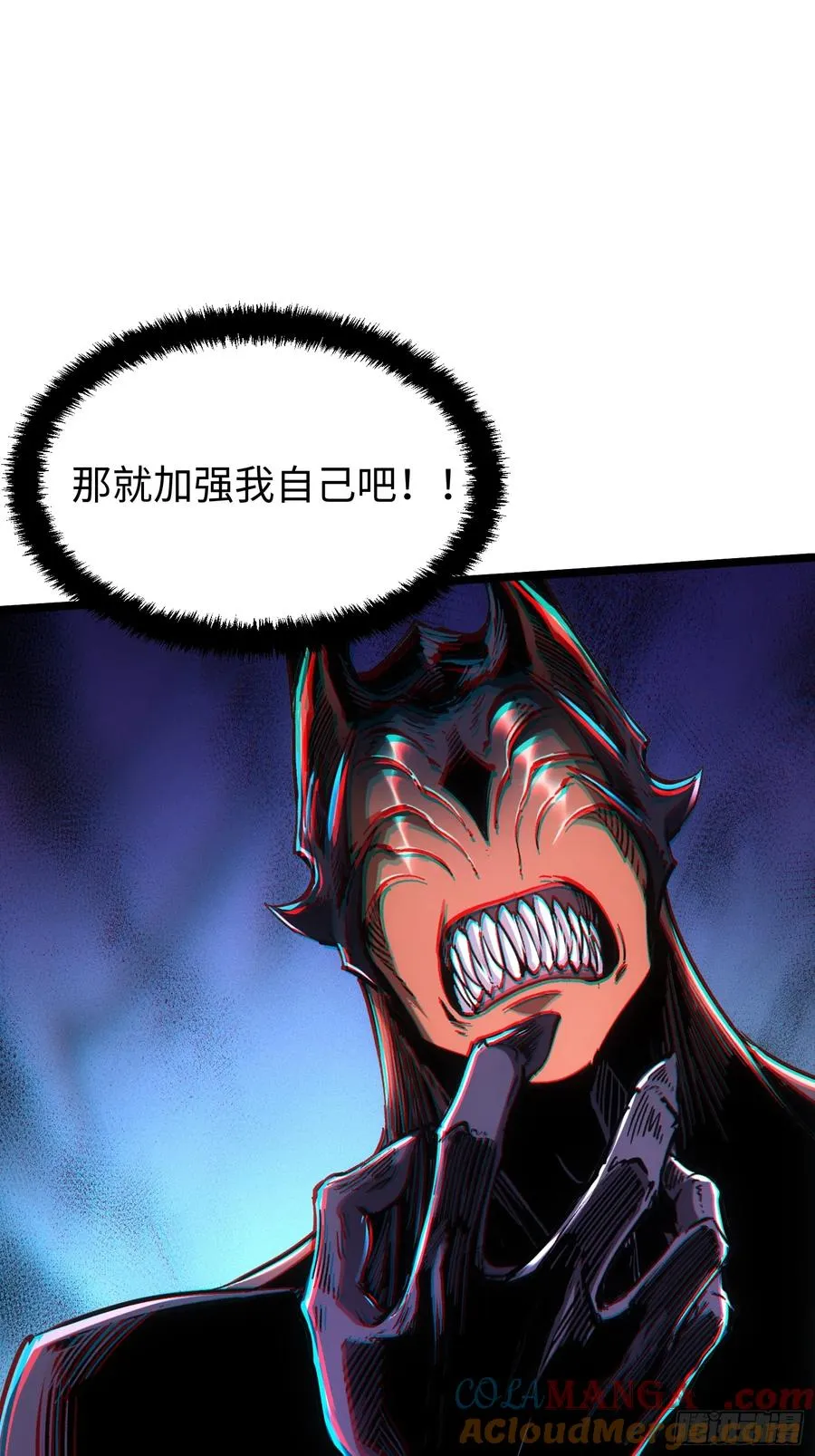 第105话3