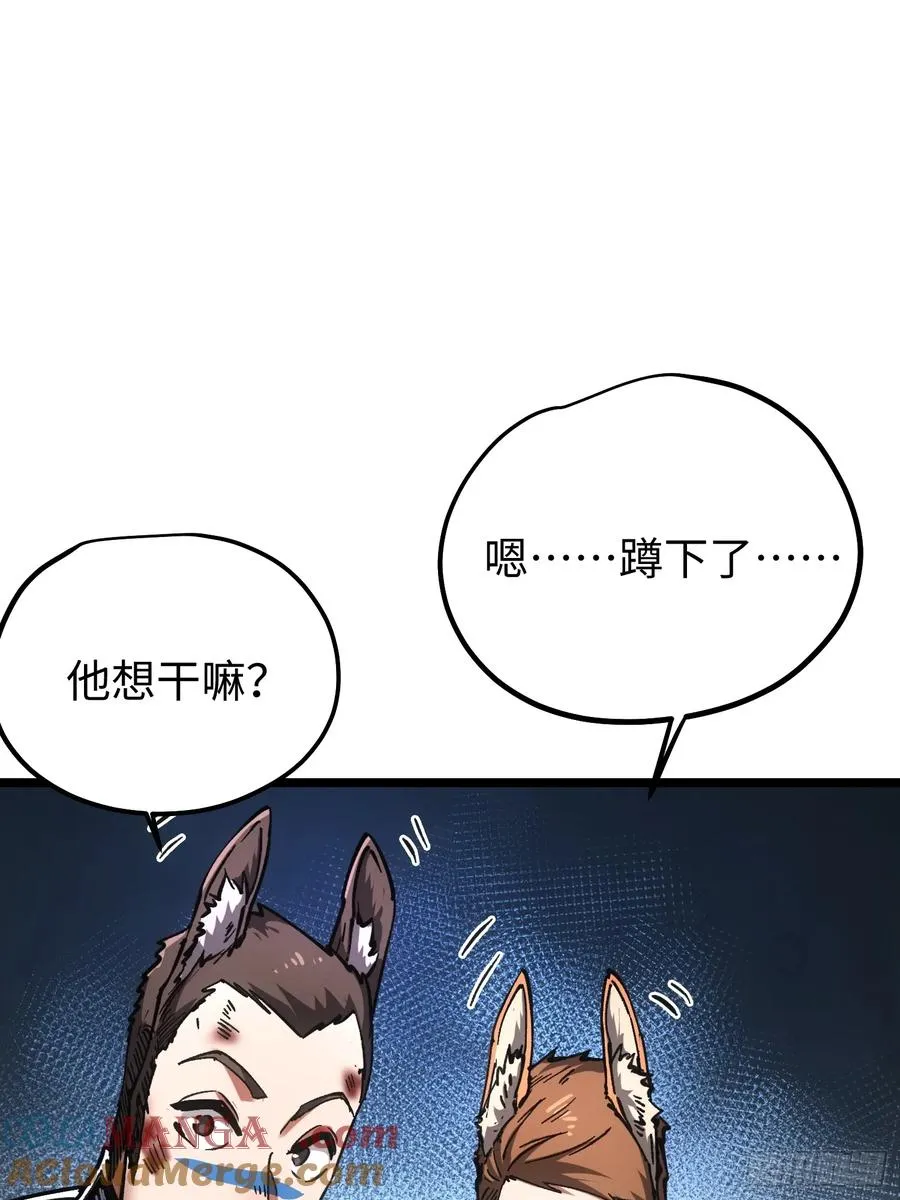 第105话36