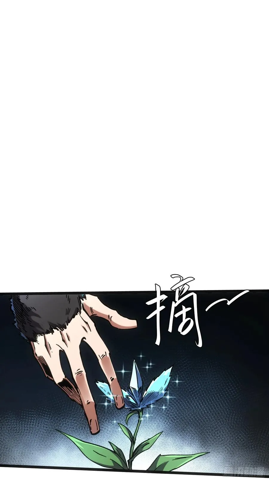 第105话26