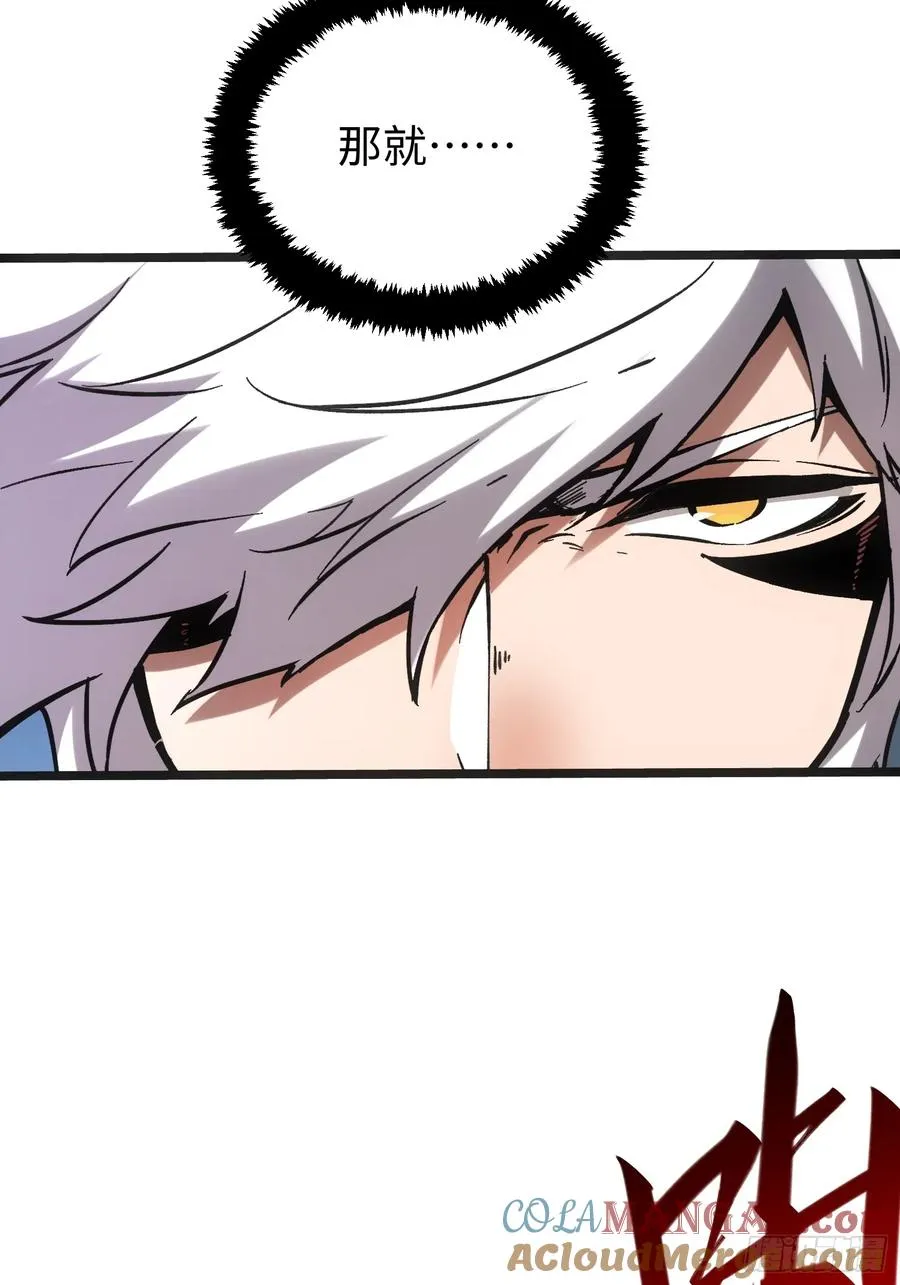 第104话9