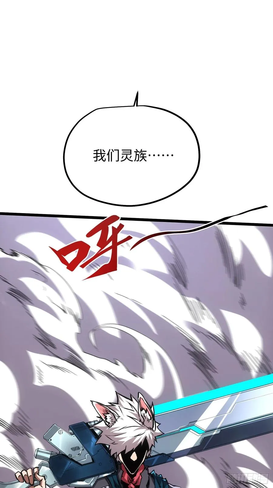 第105话47