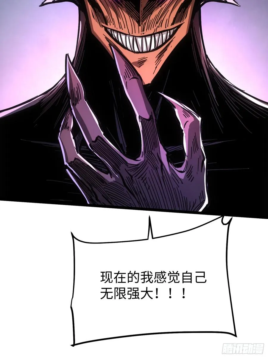 第105话16