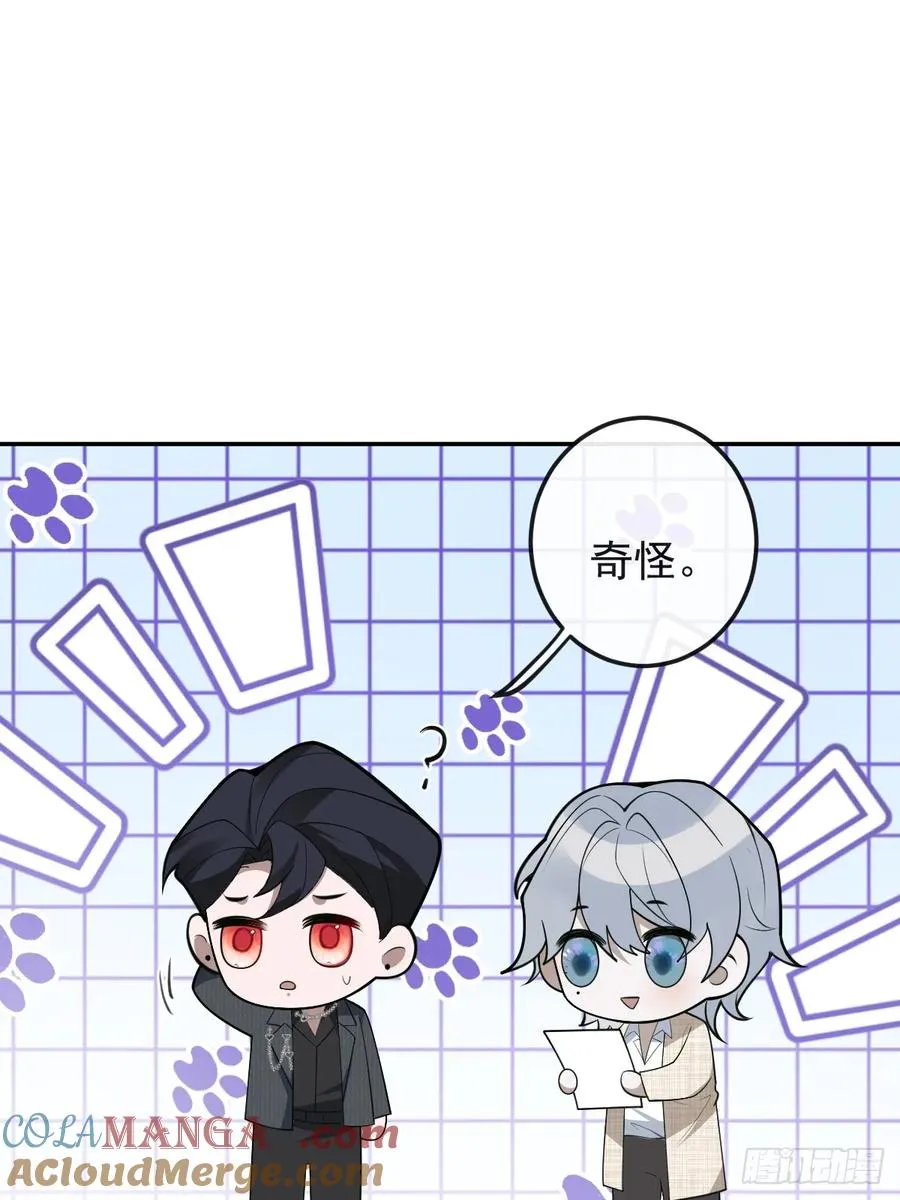 91-给我你的核心~18