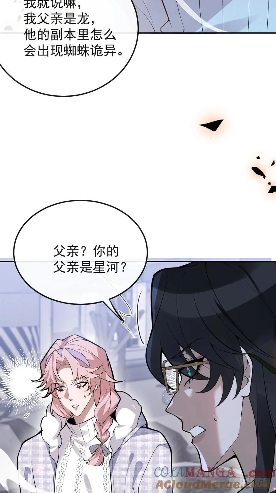 89-人形诡异！39