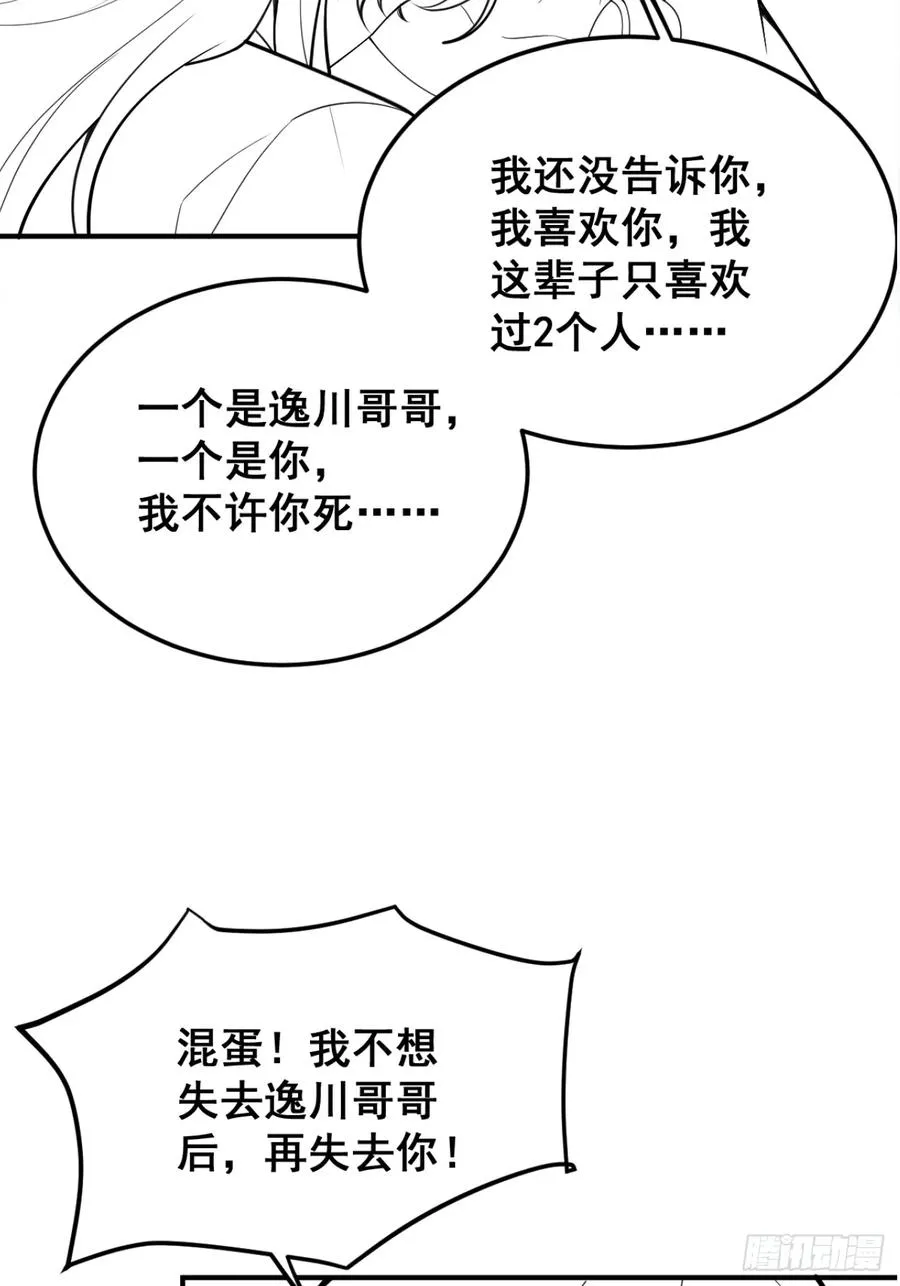 89-人形诡异！67