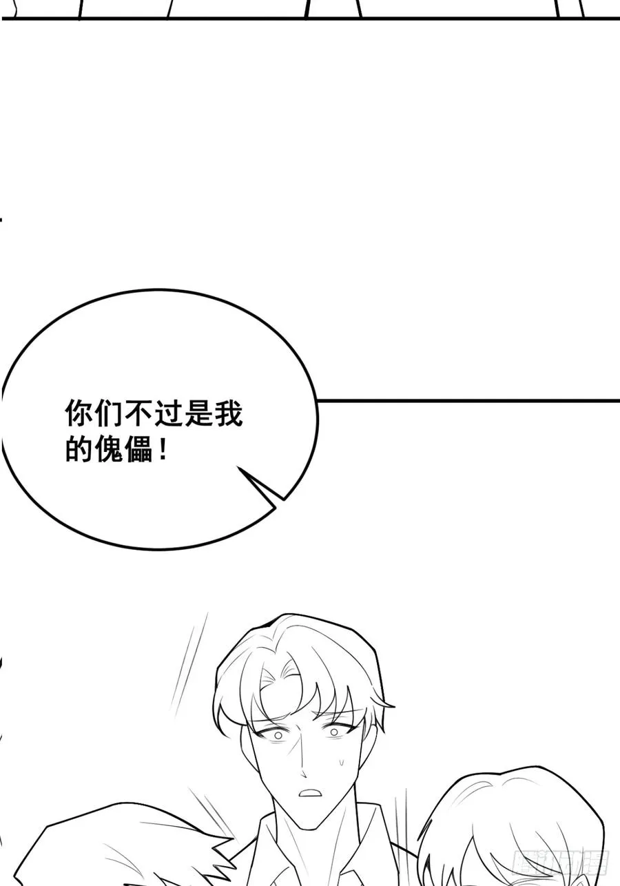 92-骗子！91