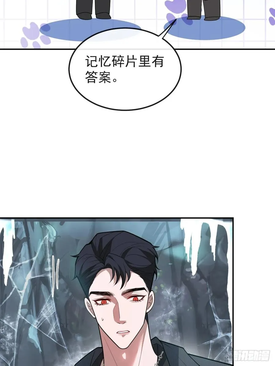 91-给我你的核心~19