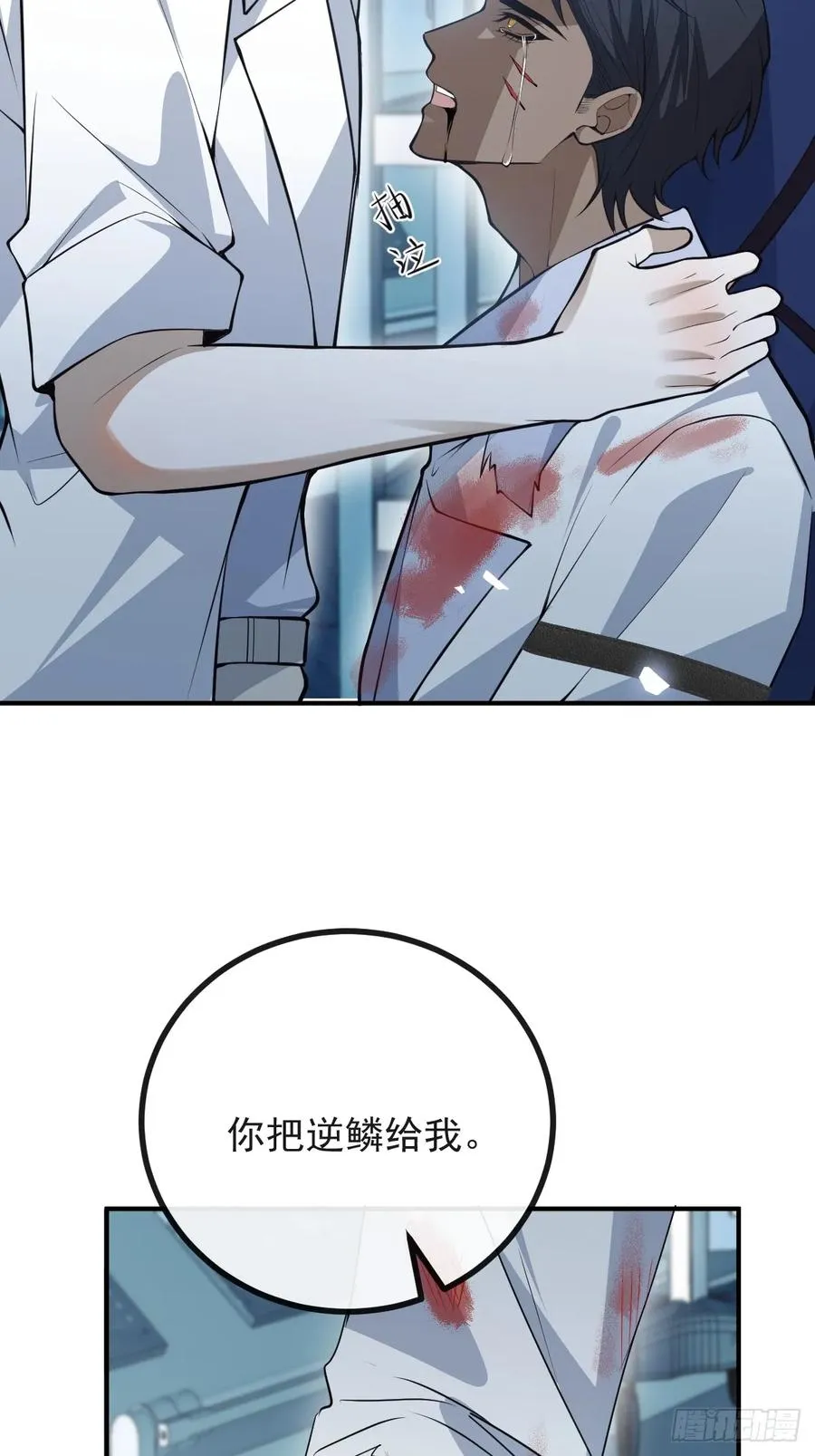 92-骗子！47