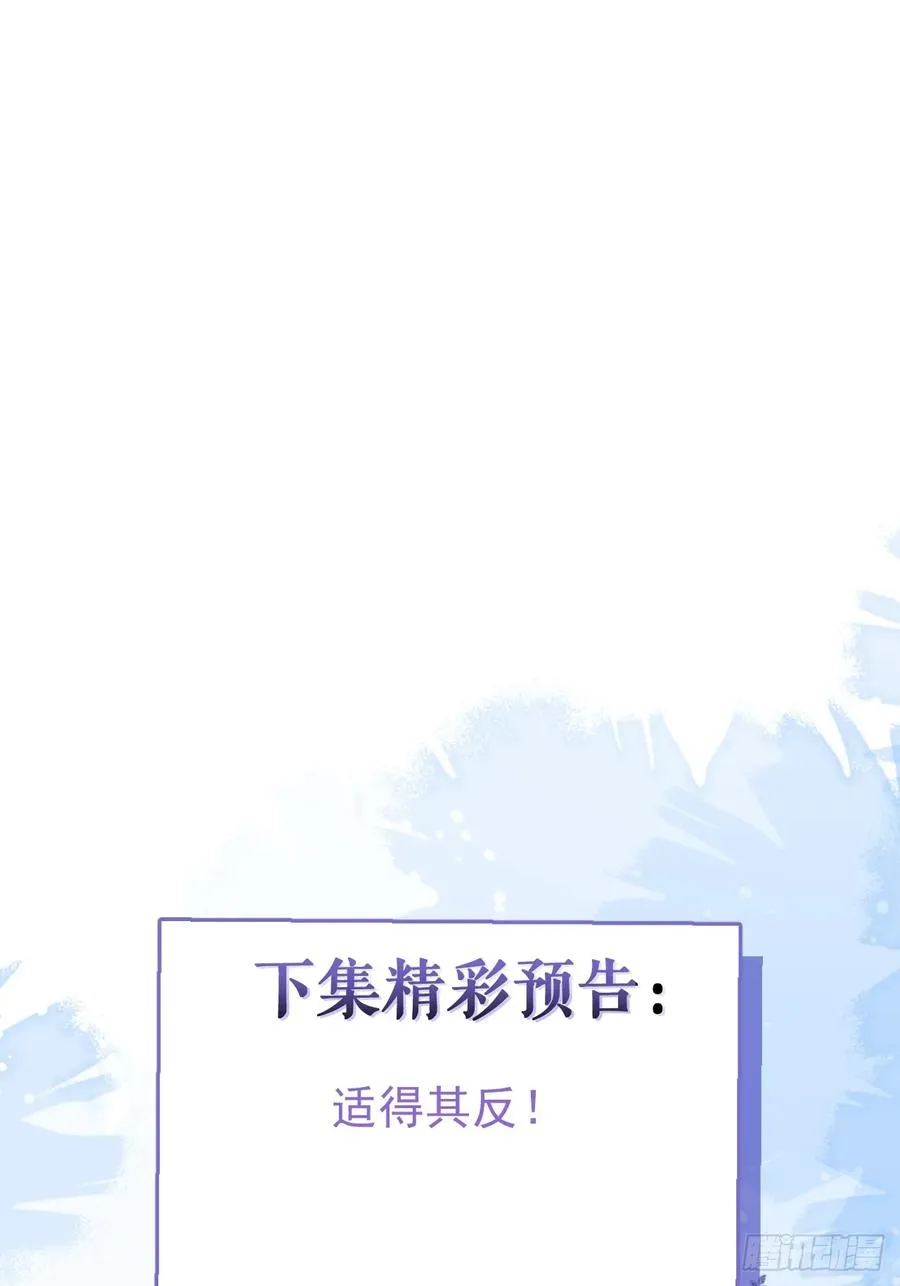 92-骗子！88