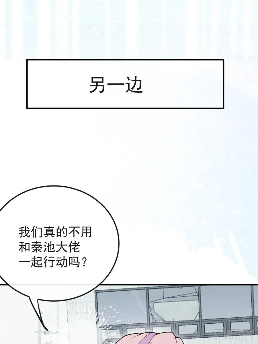 90-愿意为你赴死！58