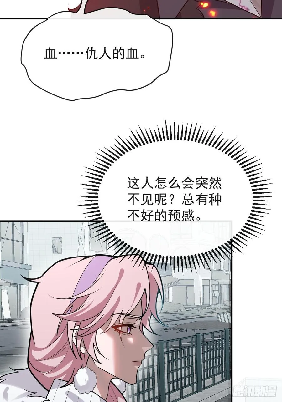 90-愿意为你赴死！62