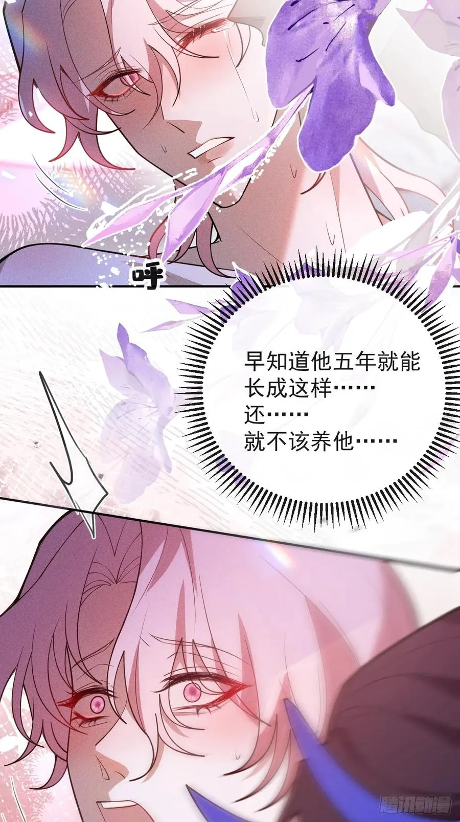 91-给我你的核心~32