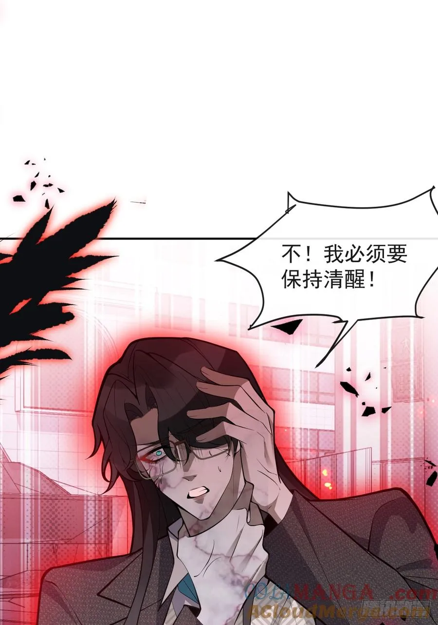 90-愿意为你赴死！18