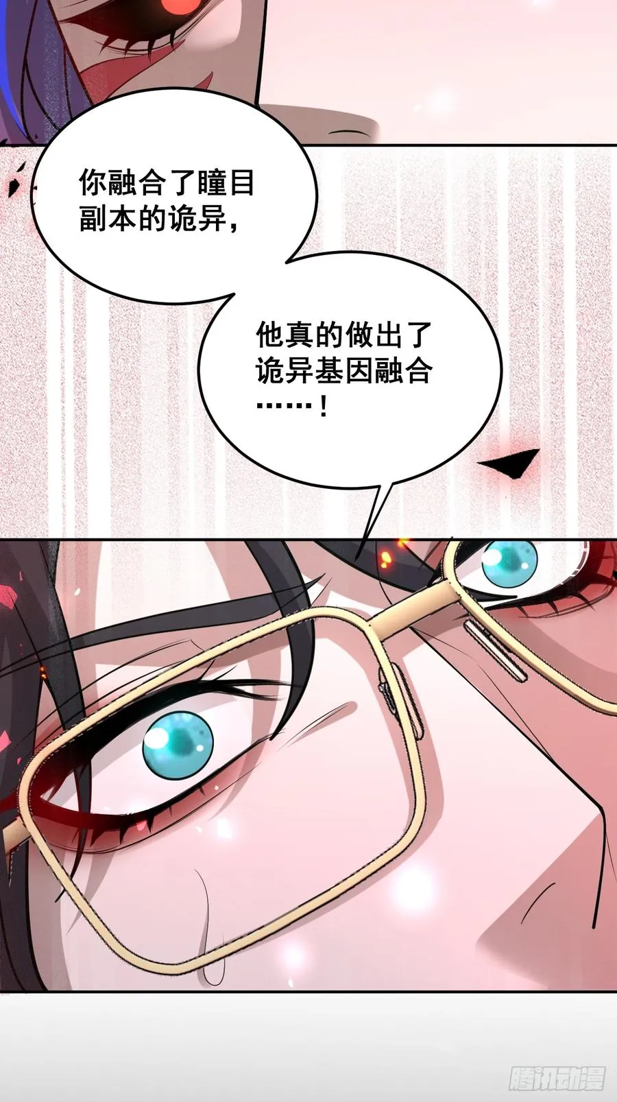 90-愿意为你赴死！4