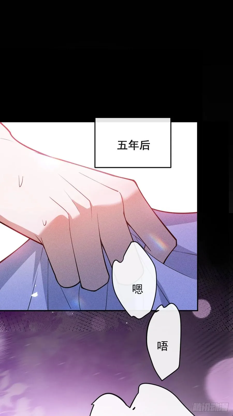91-给我你的核心~29