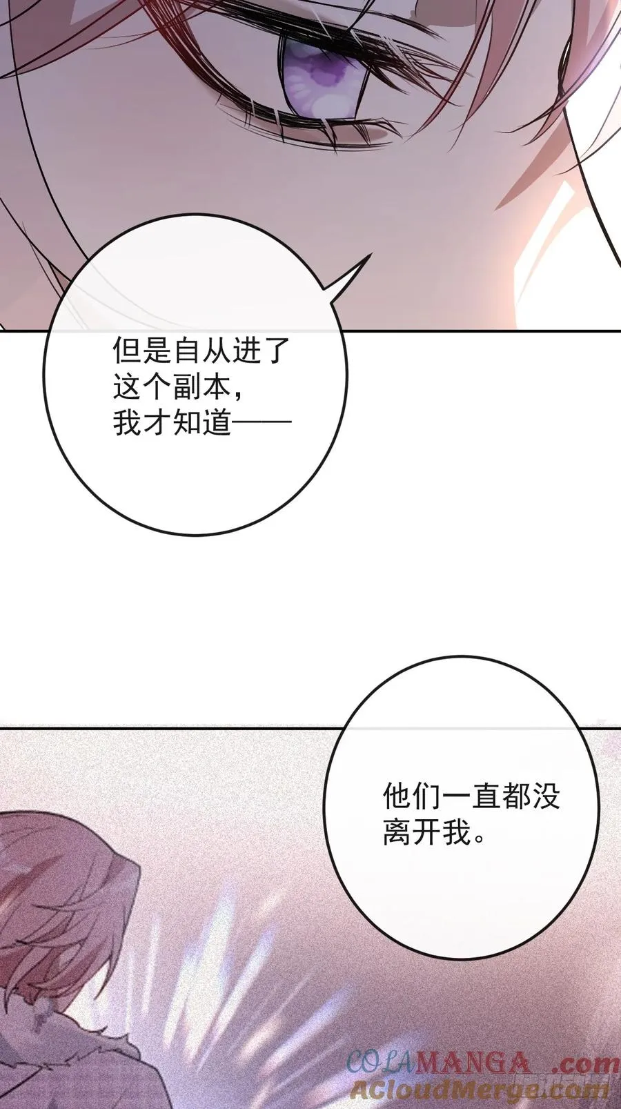 89-人形诡异！24