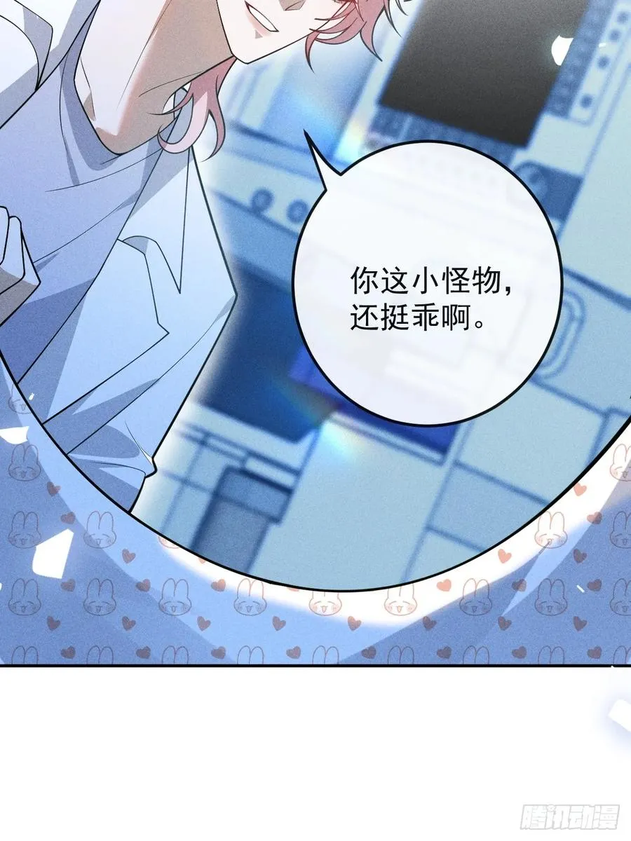 91-给我你的核心~22