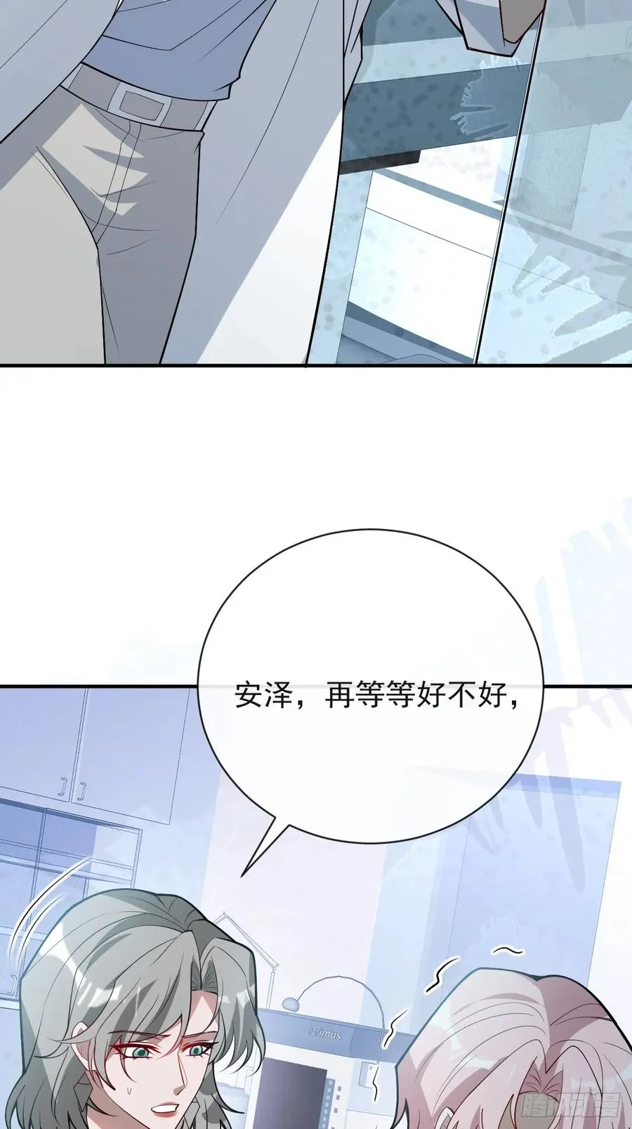 92-骗子！7