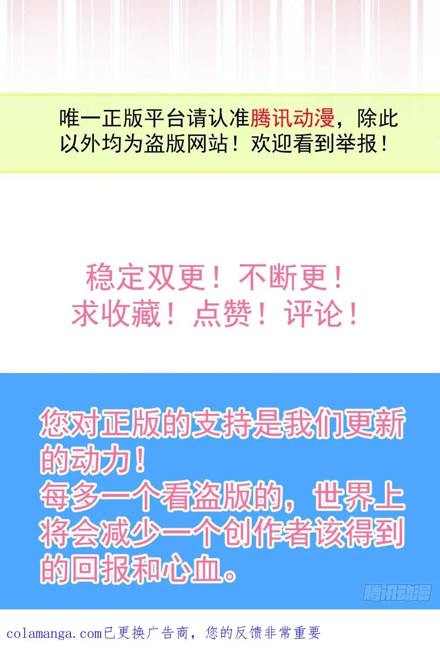 90-愿意为你赴死！77