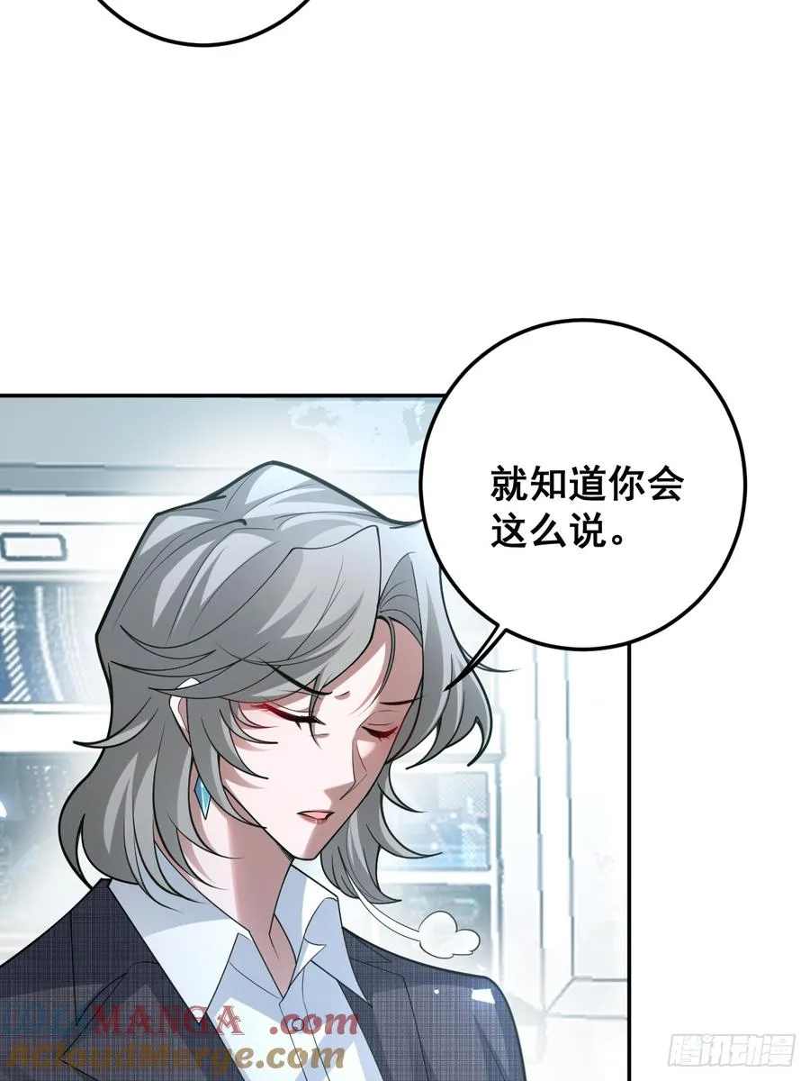 90-愿意为你赴死！9