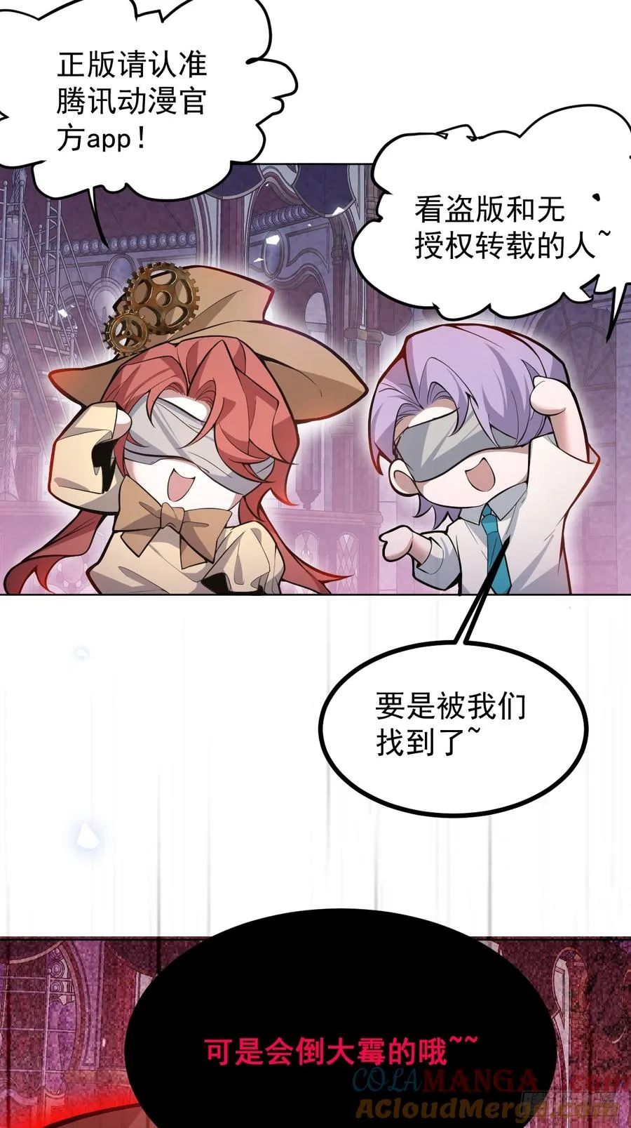 90-愿意为你赴死！75