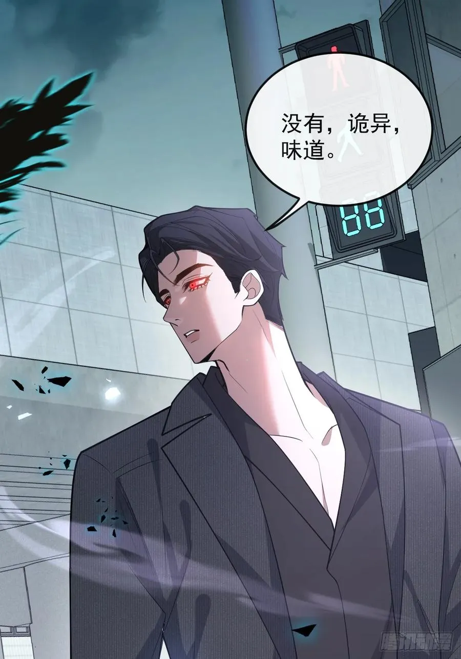 89-人形诡异！2