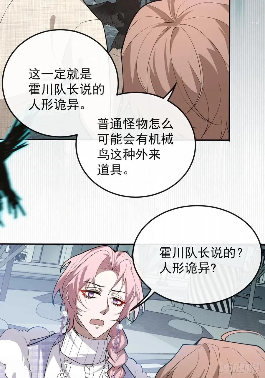 89-人形诡异！4