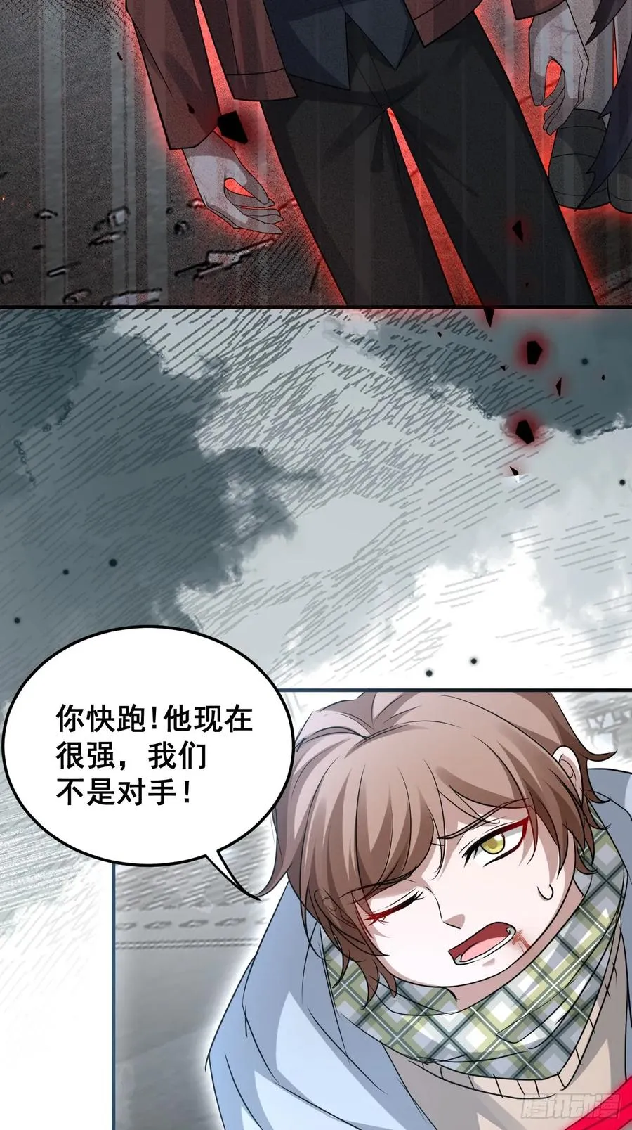 91-给我你的核心~5