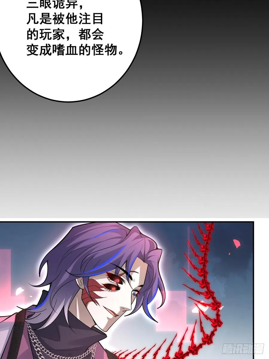 90-愿意为你赴死！13