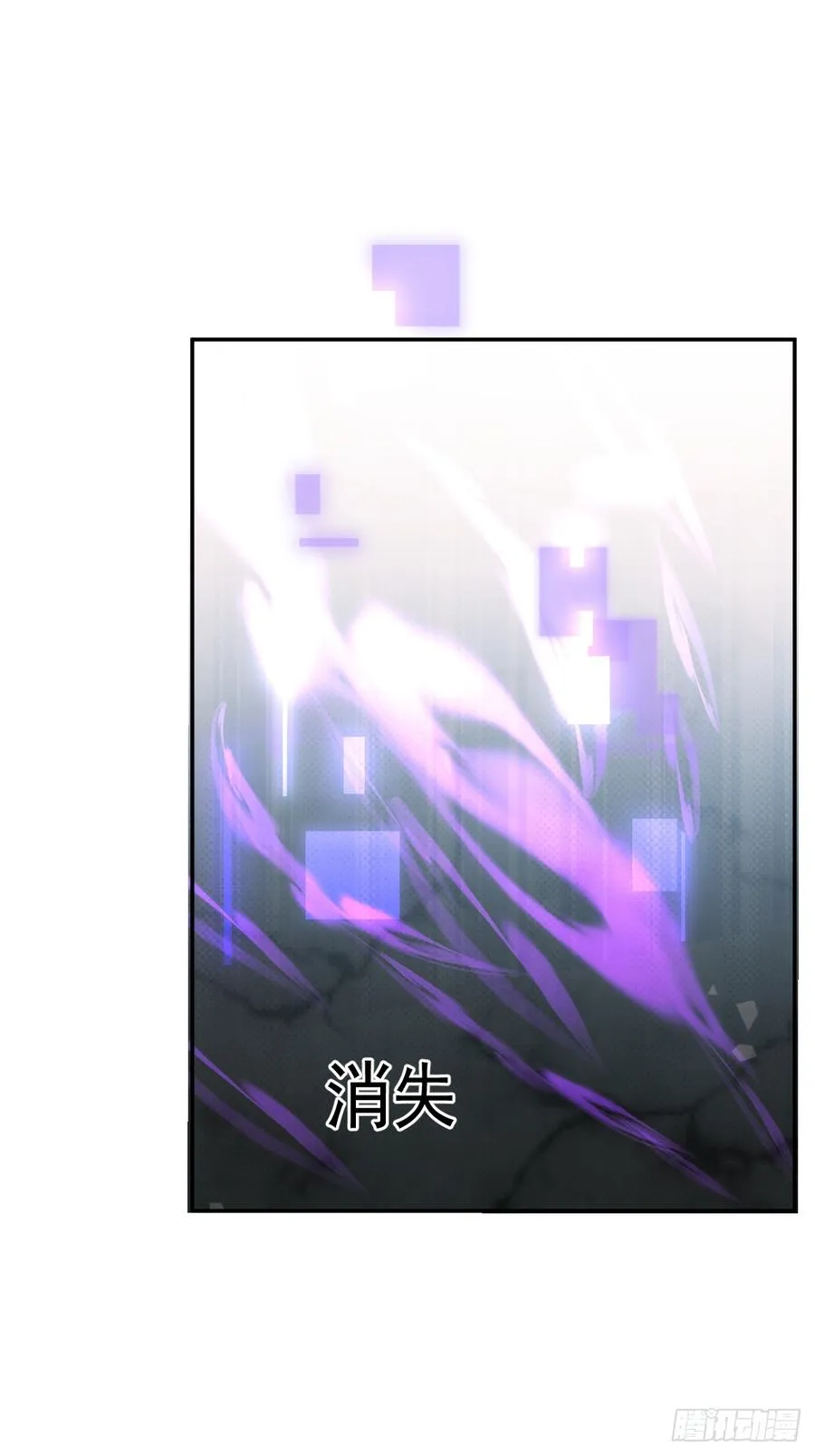 90-愿意为你赴死！46