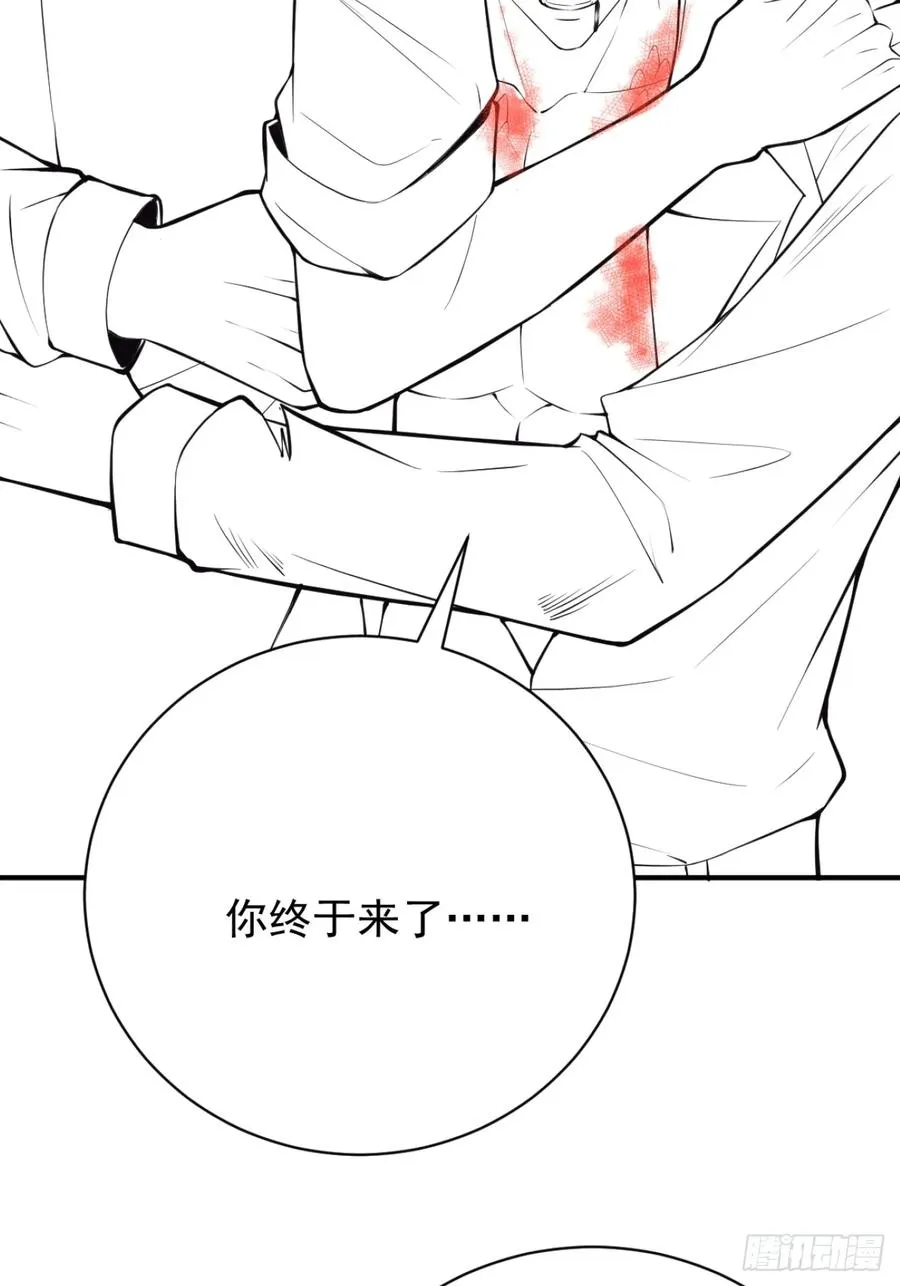91-给我你的核心~68