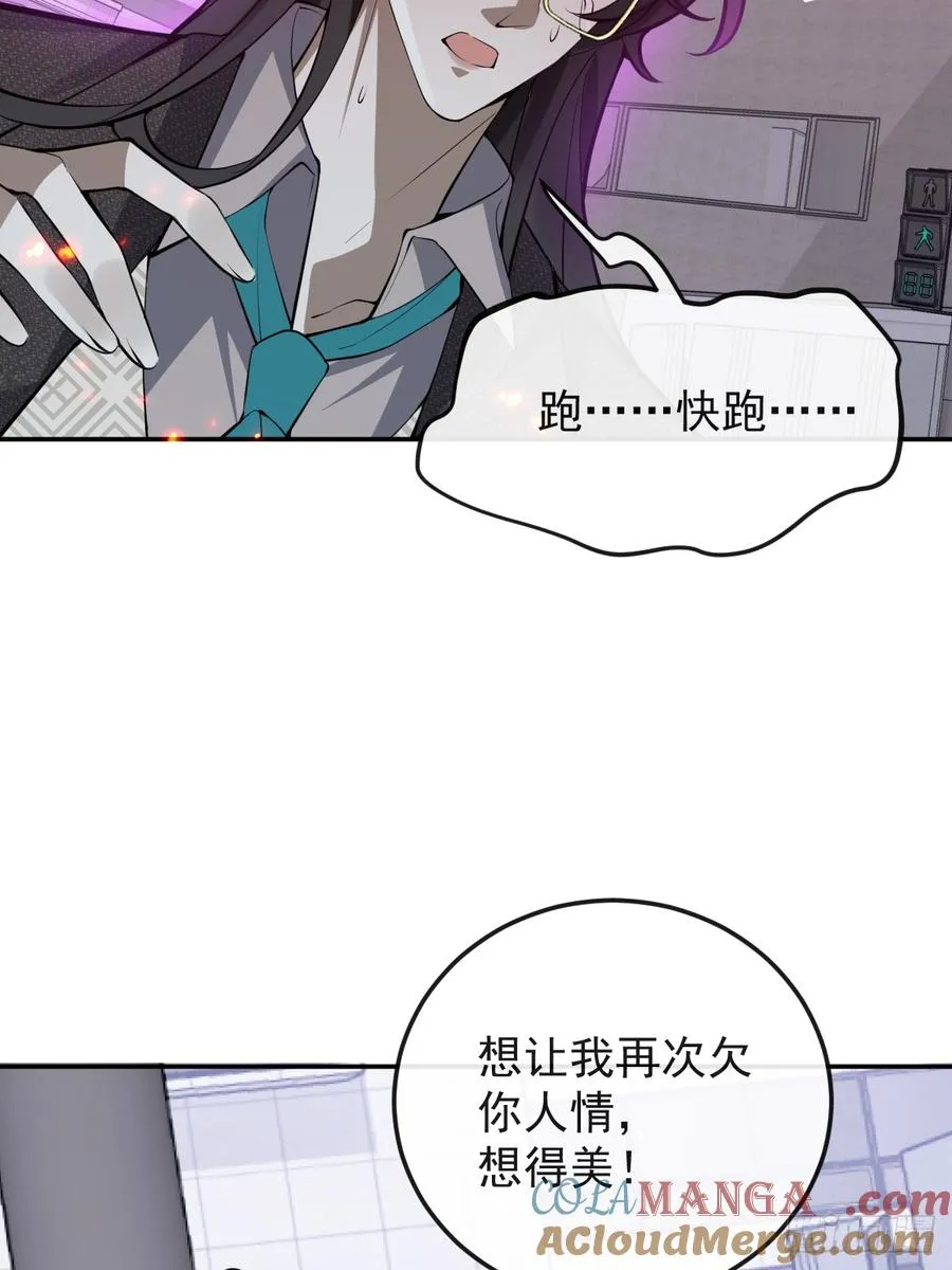 90-愿意为你赴死！33