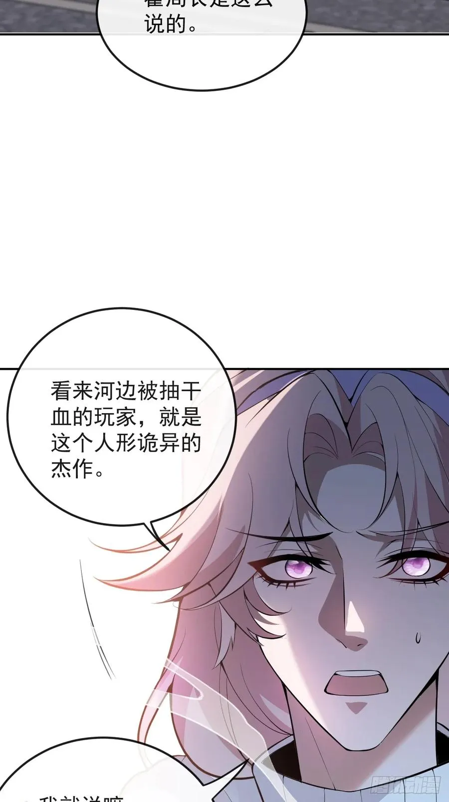 89-人形诡异！38