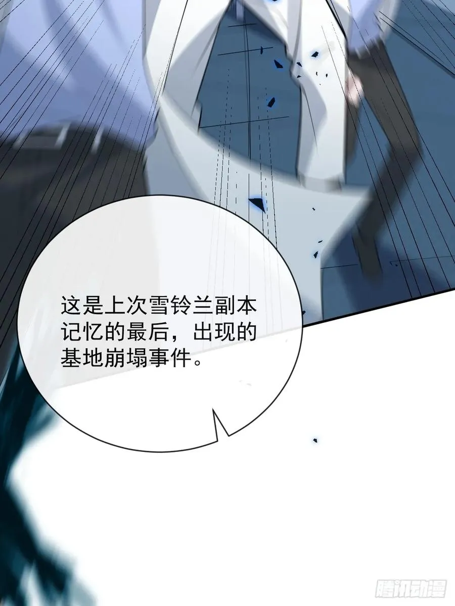 92-骗子！17