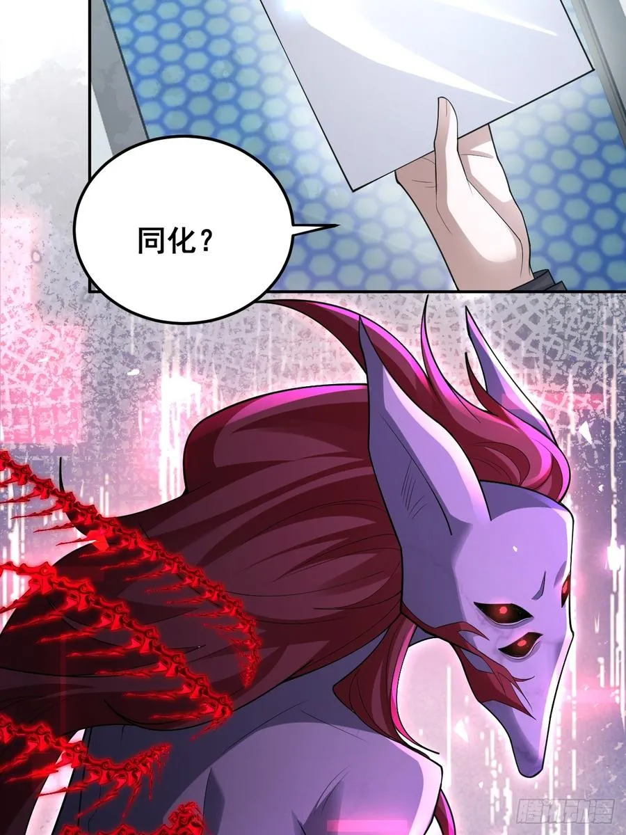 90-愿意为你赴死！11
