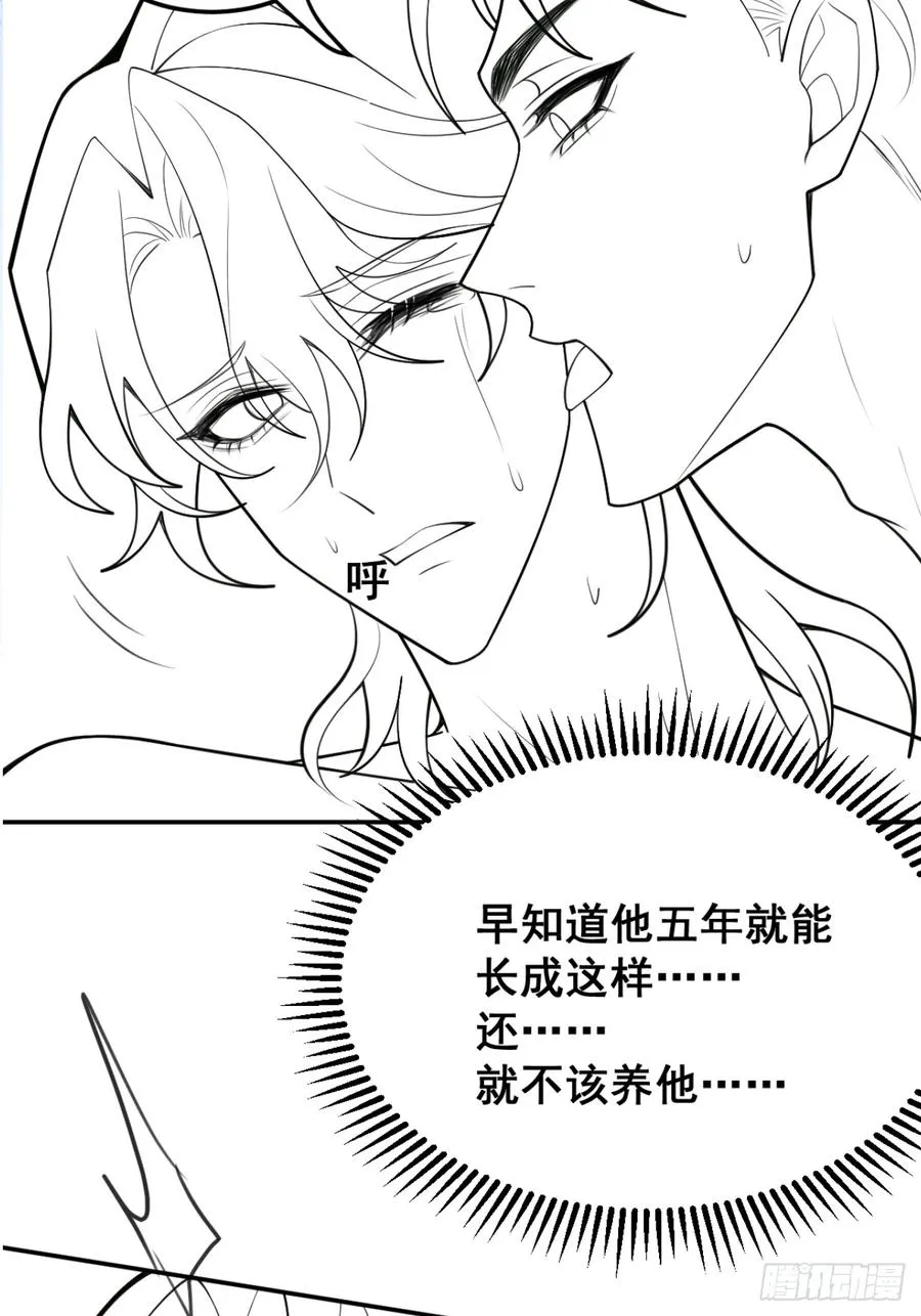 90-愿意为你赴死！70