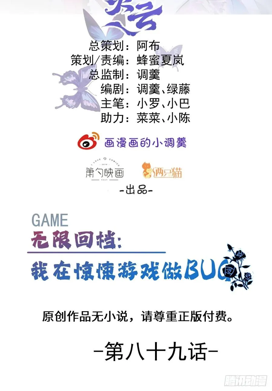 89-人形诡异！1