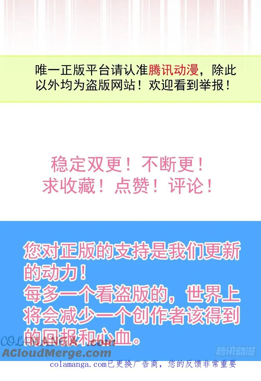 91-给我你的核心~75