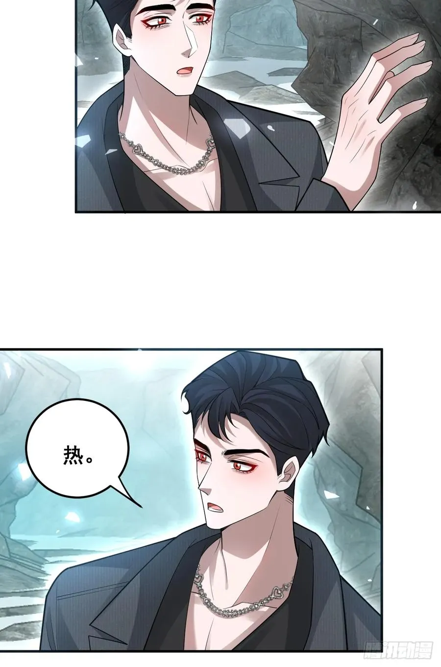 91-给我你的核心~17